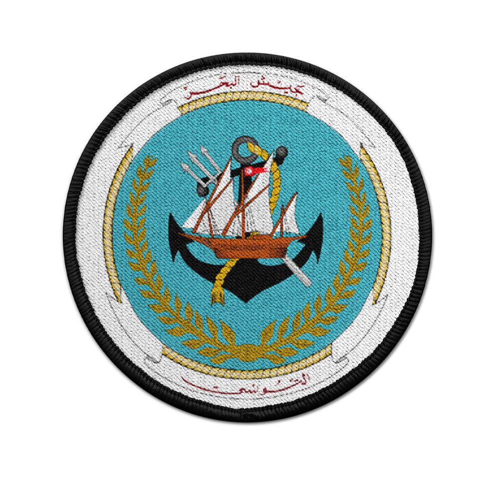 Patch Tunisian Navy marine Tunesien Army Militär Abzeichen Wappen Schiff#21771