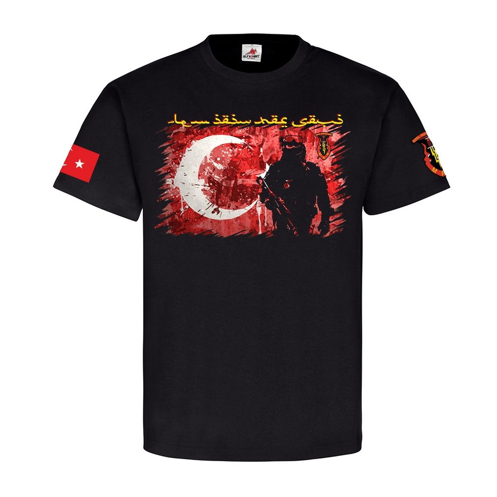 Ülkem icin her Seyi Typ mit Einheit und Flagge Militär Soldaten TShirt MAK#22774