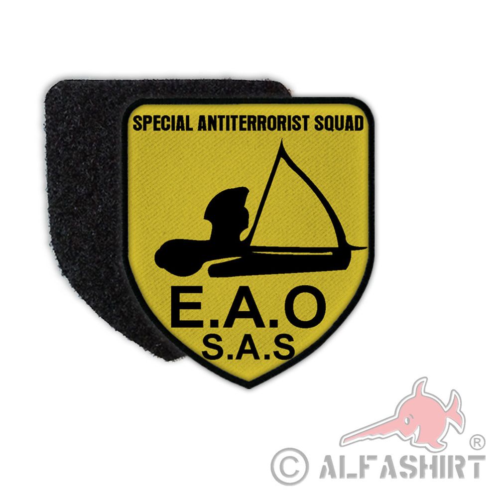 Patch EAO SAS Special Antiterrorist Squad Zypern Polizei Spezial Einheit #34118