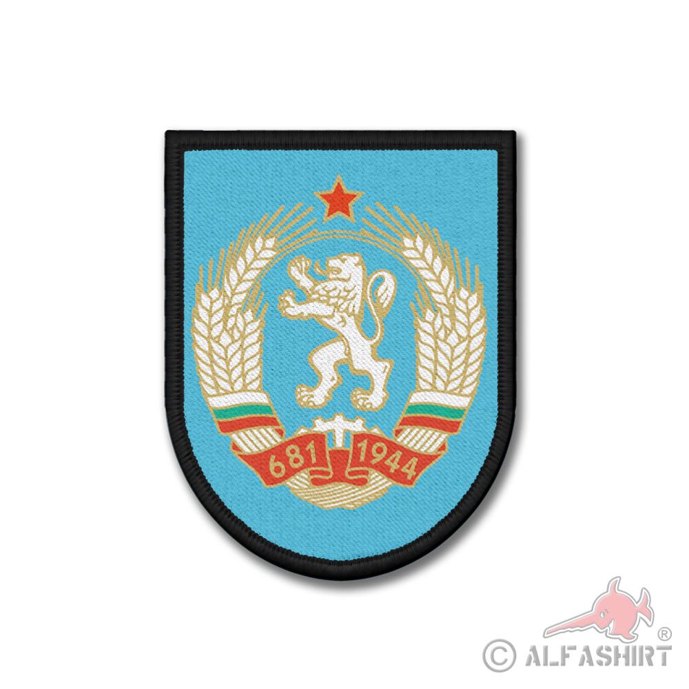 Patch Volksrepublik Bulgarien Wappen Abzeichen Sofia  Uniform#37547