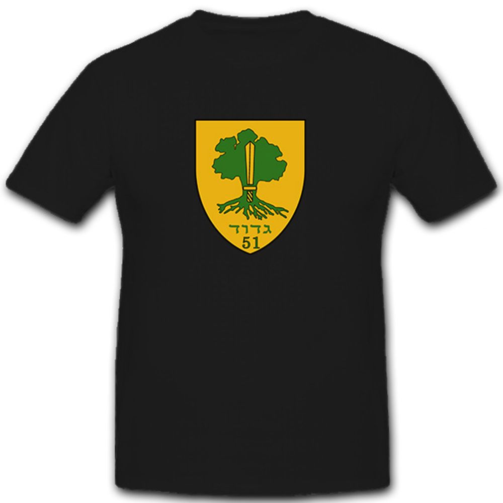 The First Breachers' Battalion Golany - 15 - Infantry Israel - T Shirt # 11169