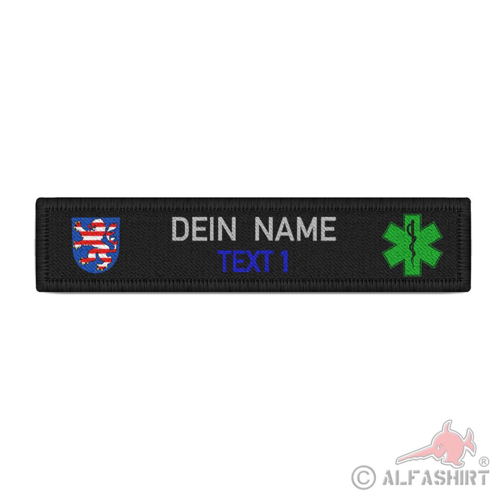 Name sign Custom text patch Hessen fire brigade rescue service #41100