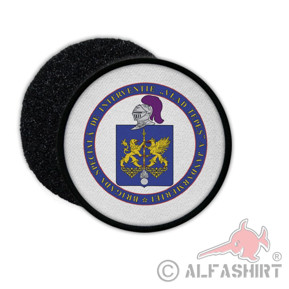 Patch BSIJ Brigada Speciala de Interventie a Jandarmeriei Romania # 34113