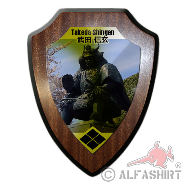 Takeda Shingen Japan Mittelalter Held Shinano Kai Tokugawa Wappenschild #17811