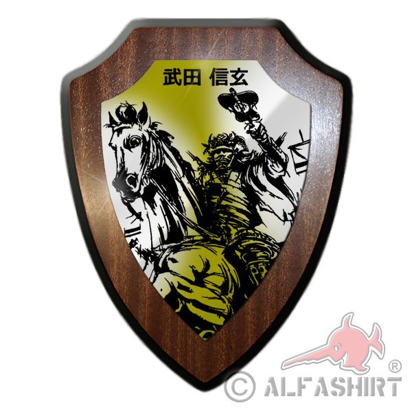 Takeda Shingen Typ 3 Krieger Japan Fürst Mittelalter Held Wappenschild #17813
