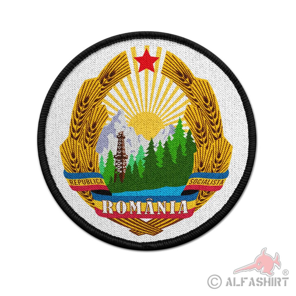 Coat of Arms of Romania 9cm#45639