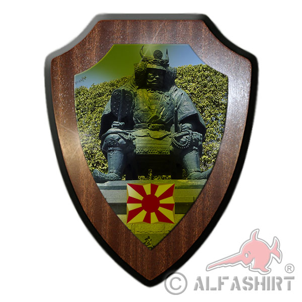 Takeda Shingen JSDF Japan Self Defense Forces Prince's Heraldic Shield # 17812