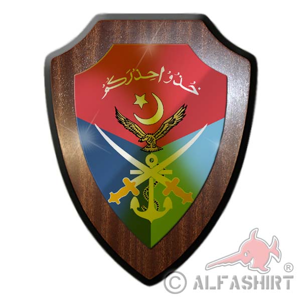 Heraldic shield Strategic Plans Pakistan Division SPD Force Agency Protection # 31029