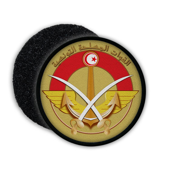 Patch Tunisian Armed Forces Army Militär Abzeichen Wappen Tunis Armee #21769