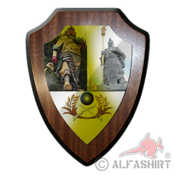 Heraldic shield Yanshui Tainan Republic of China Army ROCA Taiwan Asia # 18475