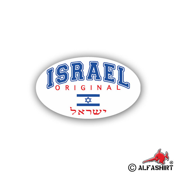 Sticker Israel Original Jerusalem Judaism Ivrit Arabic 12x7cm A1756