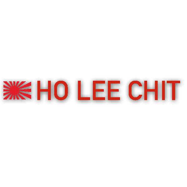 Ho Lee Chit Car Sticker Japanese Red Sun Tuning 15x2cm Sticker # A4618
