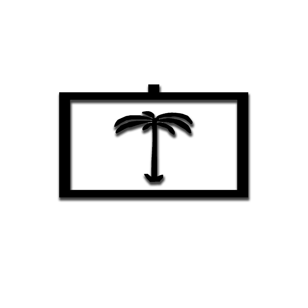 Africa corps sticker palm tree Africa Koprs 10x6cm # A5318