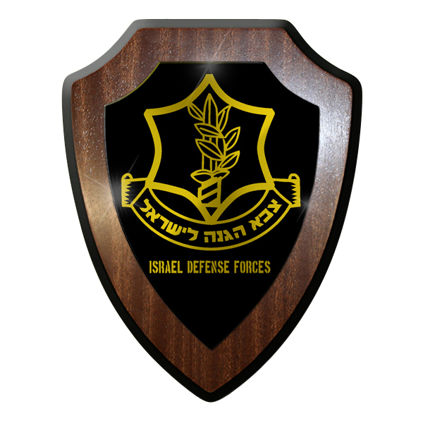 Coat of Arms Israel Defense Forces Israeli Defense Forces #9264 W