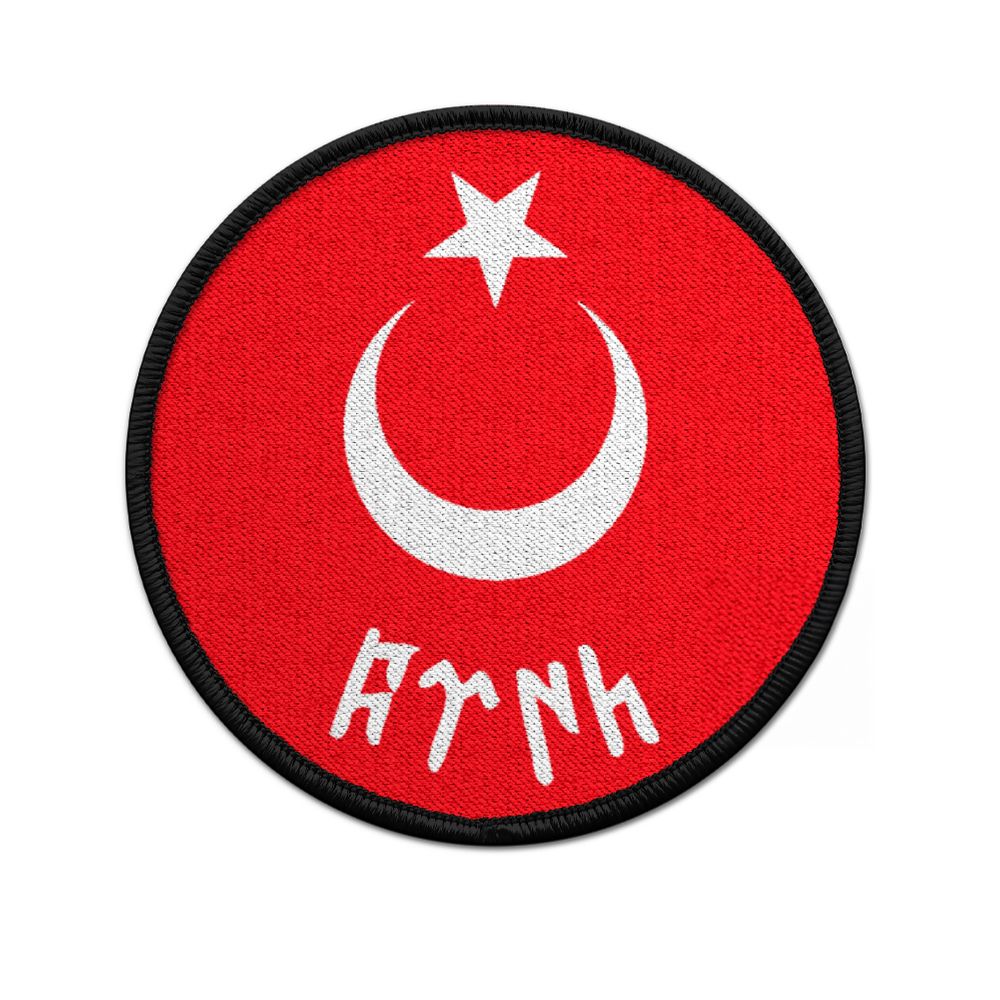 Patch Turkish Flag Götürk Osmanli Kayi Velcro Uniform # 32063