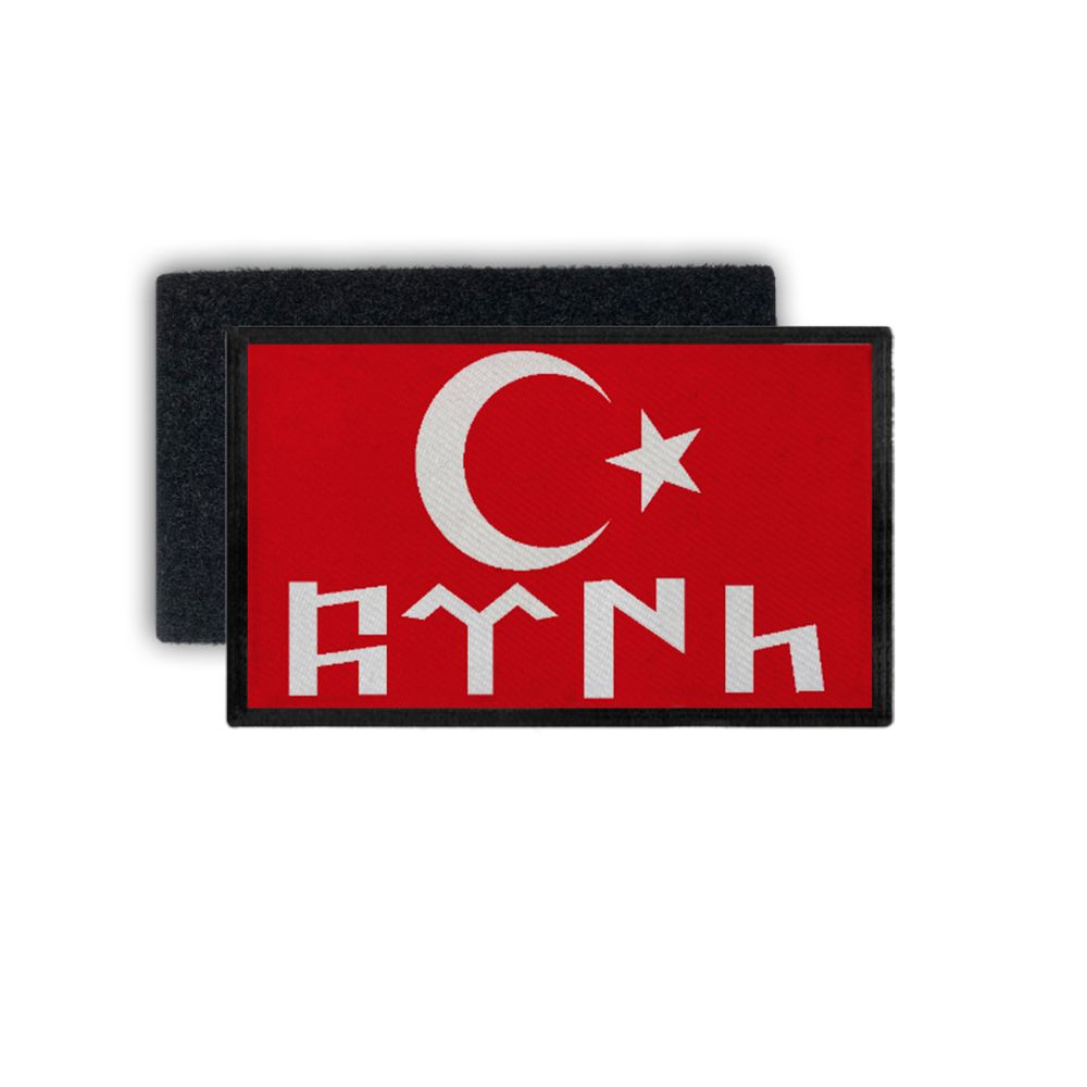 Patch Göktürkçe Spezialeinheiten üniformalar TSK Bordo Bereliler Özel #32523