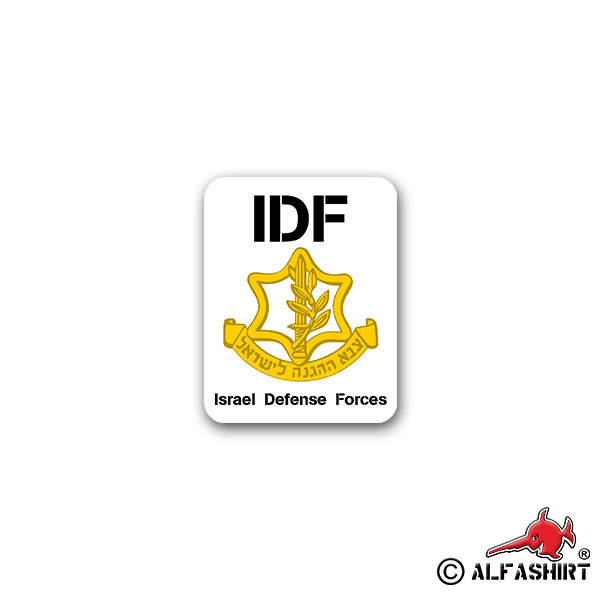 Sticker IDF Israel Defense Forces Defense 6x7cm A2630