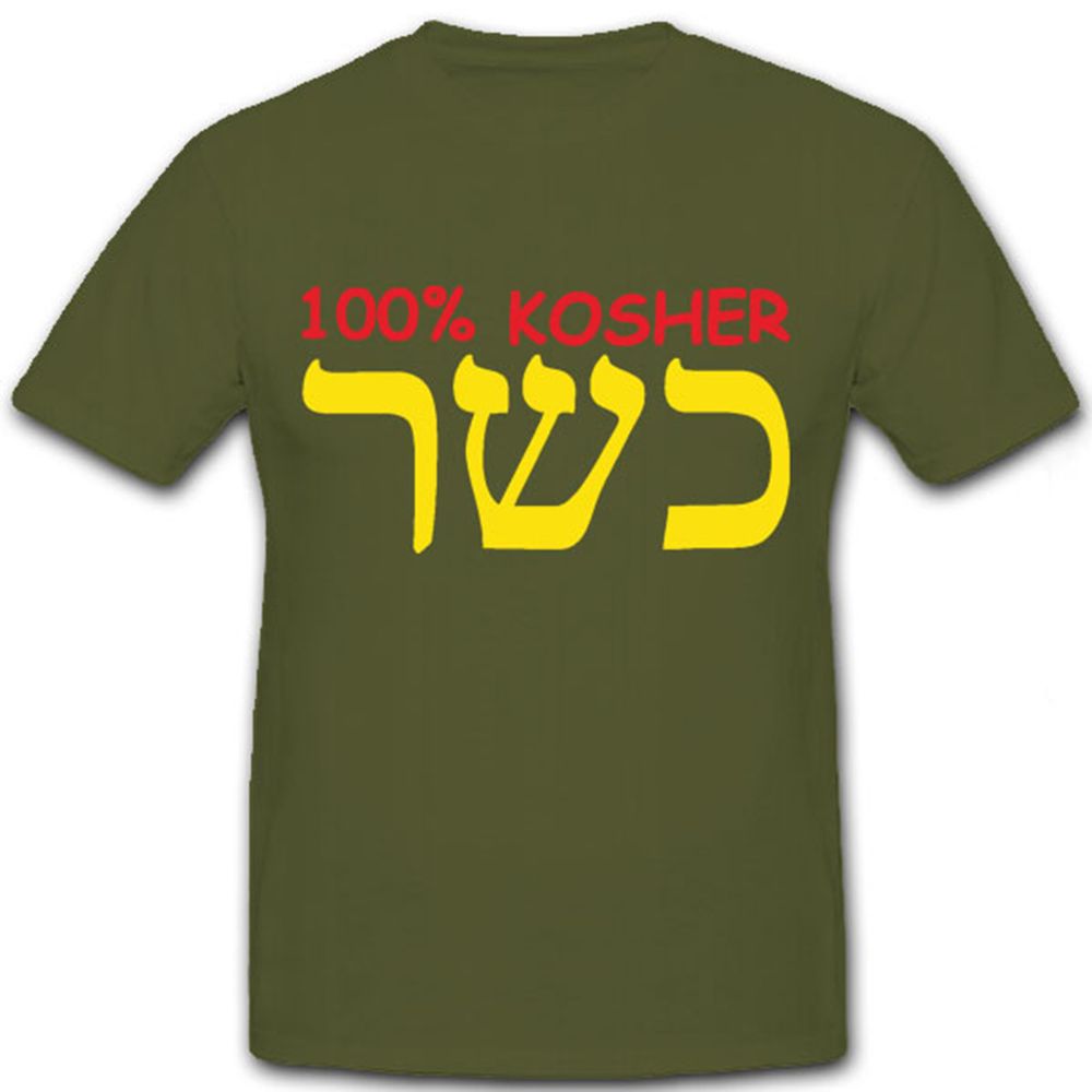 100% Kosher rituelle Unbedenklichkeit - T Shirt #7227