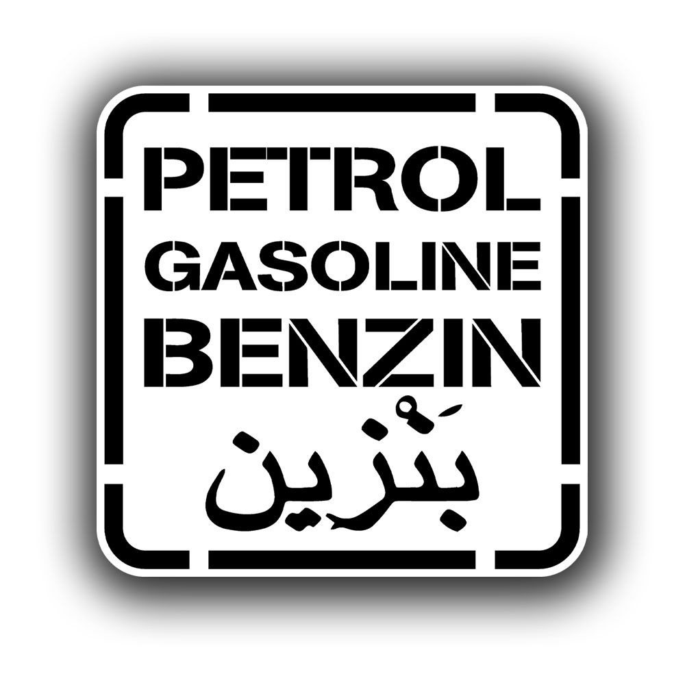 Aufkleber 15x15cm Petrol Gasoline Kraftstoff Benzin Treibstoff KFZ #A6358