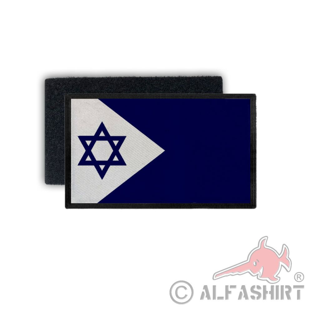 Israel Navy Marine Abzeichen Israeli Army 7,5 x 4,5 #31493