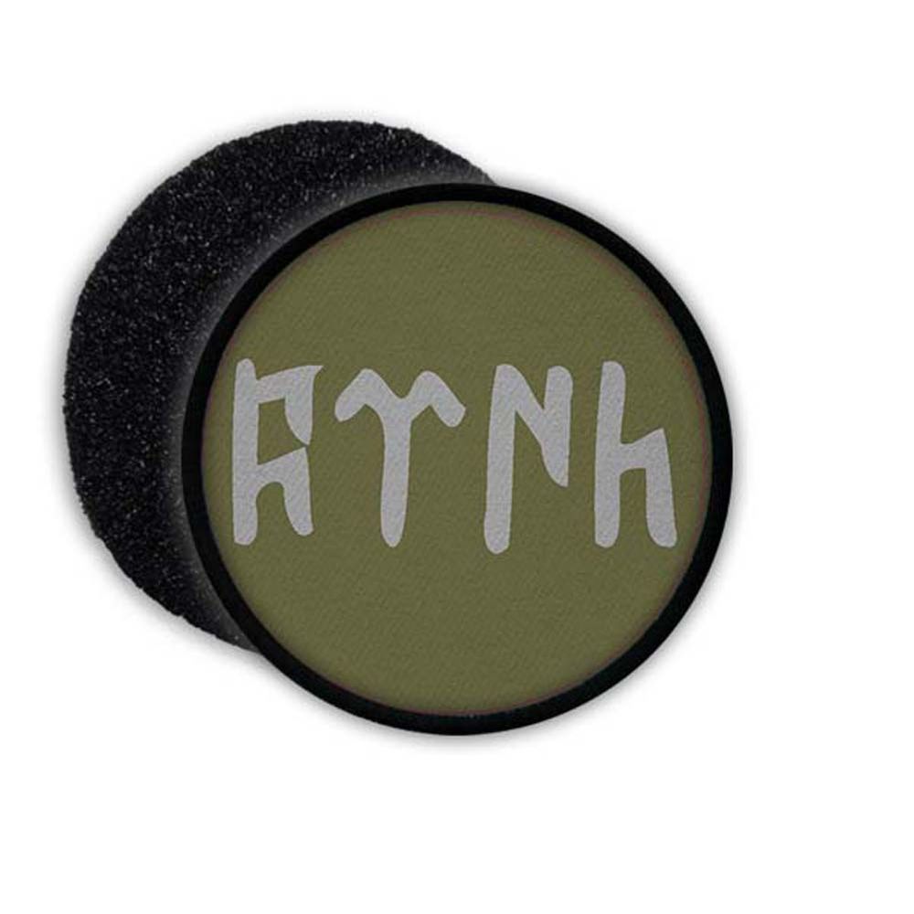 JTG Typ 2 Patch Turan Türkisch Türkei Istanbul Militär Halbmond Stern Army#22966