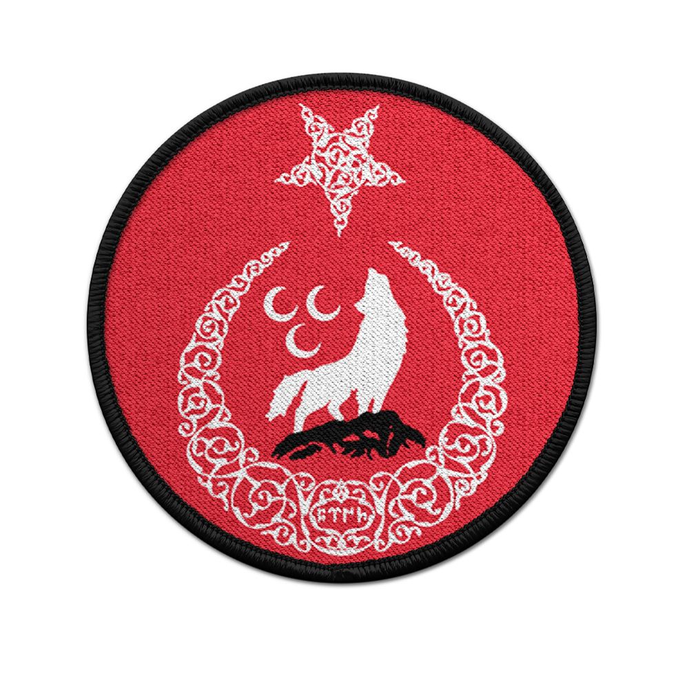 Patch Wolf Türkei Türk Ülkücü Duvar Türkye Moslem Glaube #32290