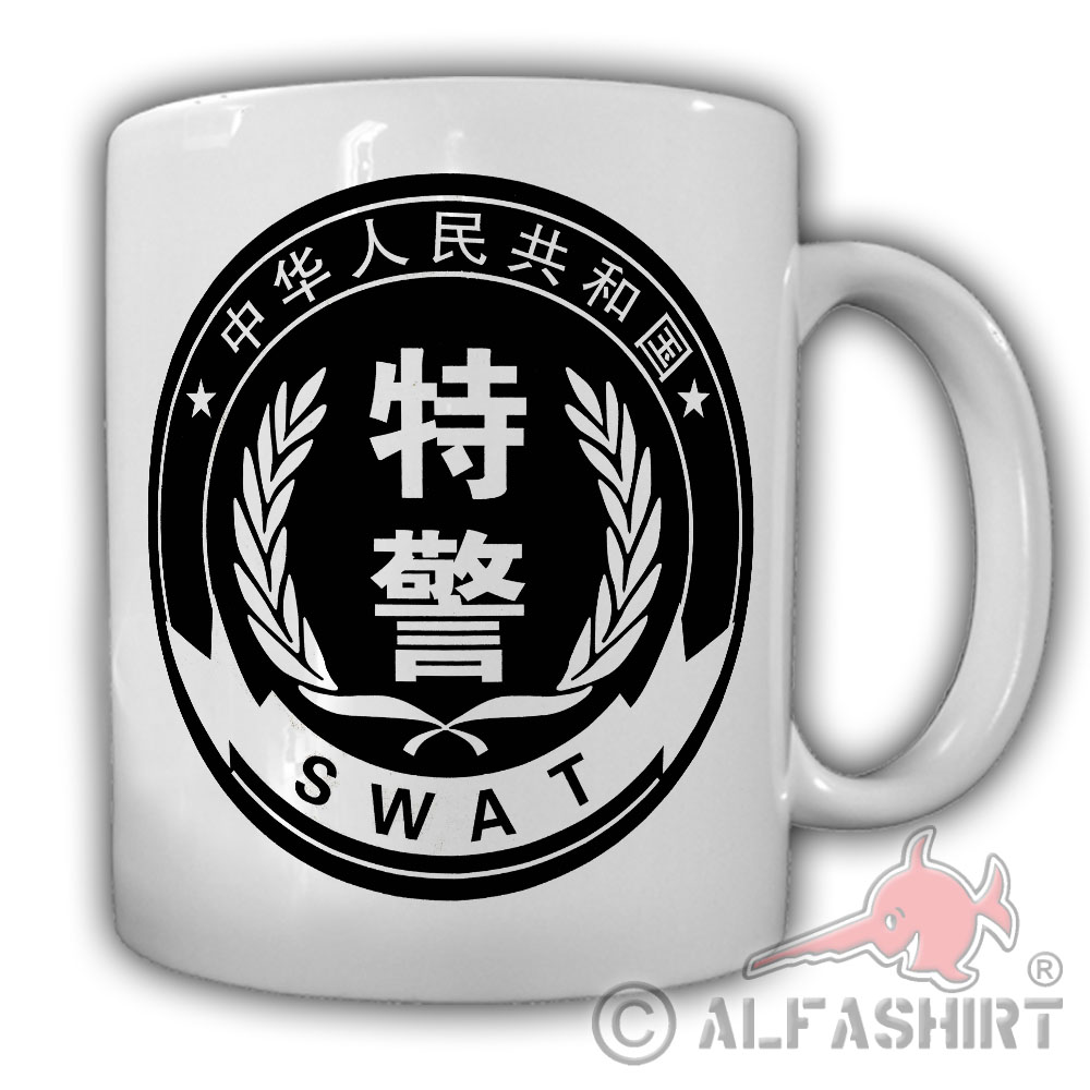 Chinese People's Armed Police Force Peoples Armed Police Officer Tasse #27567