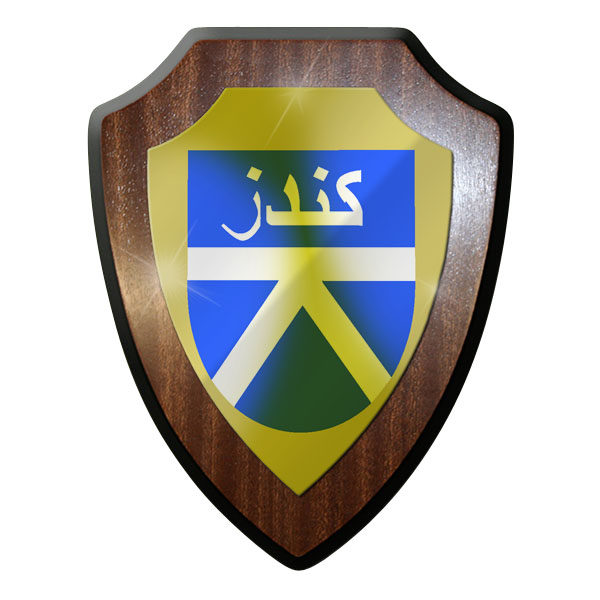 Coat of Arms / Wall Shield - Kunduz ISAF Mazar Afghanistan Mission Contingent #9740