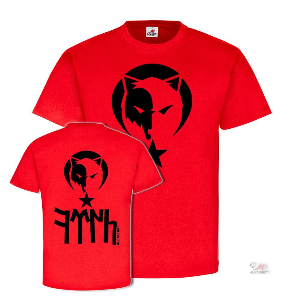 Türk Turkey Wolf Recep Tayyip Erdogan Crescent Moon Star - T Shirt # 25917