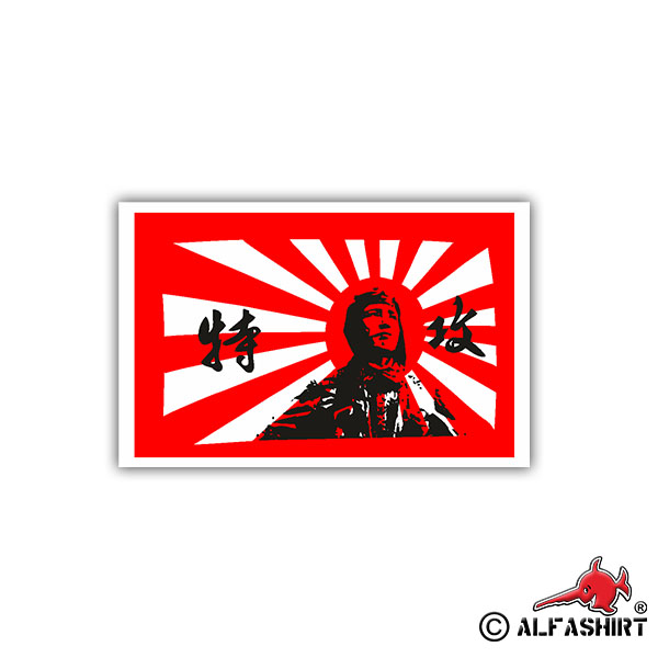 Aufkleber/Sticker Japan Kamikaze japanische Luftwaffe 9x6cm A1677