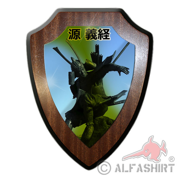 Minamoto no Yoshitsune Statue Japan Samurai Taira Wappenschild #17798