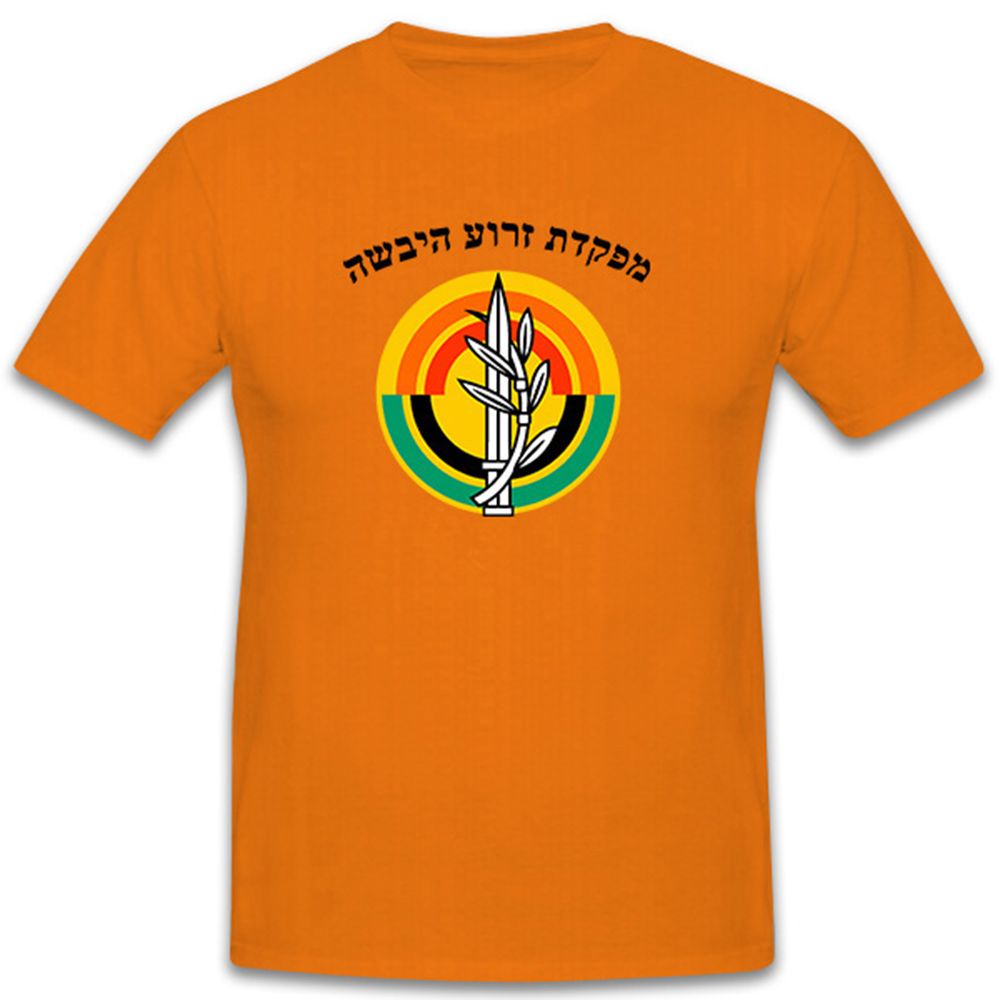 Israeli Army Armed Forces Coat of Arms Mifkedet Zro'a HaYabasha - T Shirt # 11174