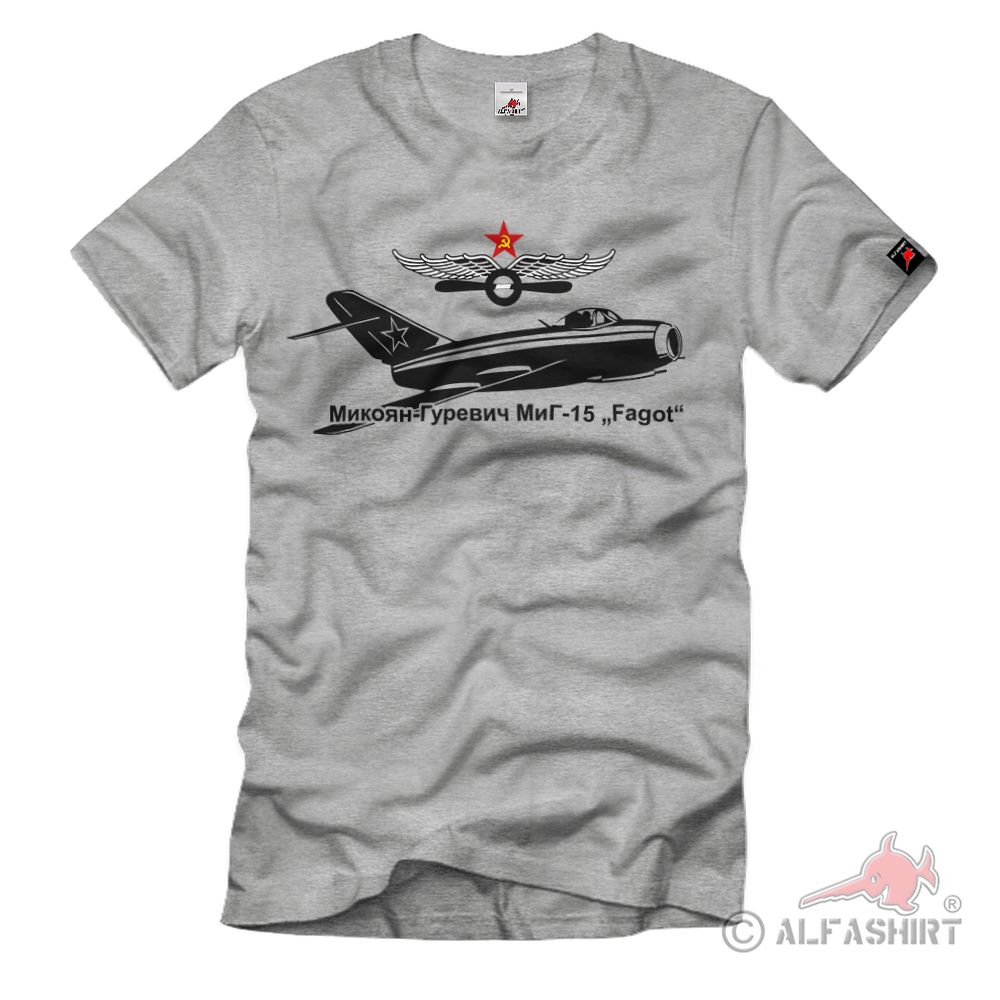 MiG 15 Микоян-Гуревич МиГ NATO Codename Fagot Koreakrieg - T Shirt #30713