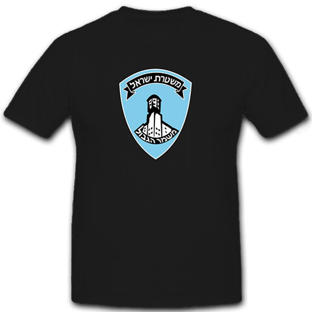Mishmar a gvul Israel army Police - T Shirt #6927