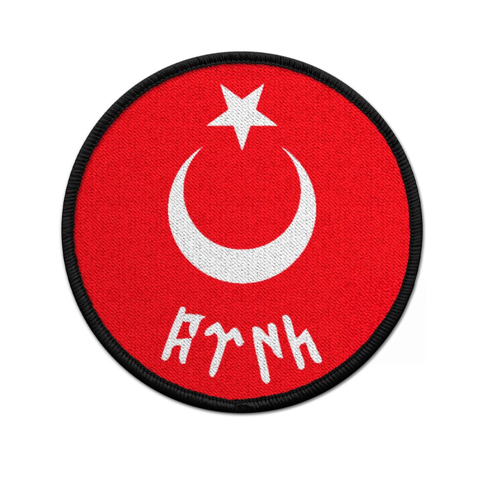 Patch Turkish Flag Götürk Osmanli Kayi Velcro Uniform # 32063