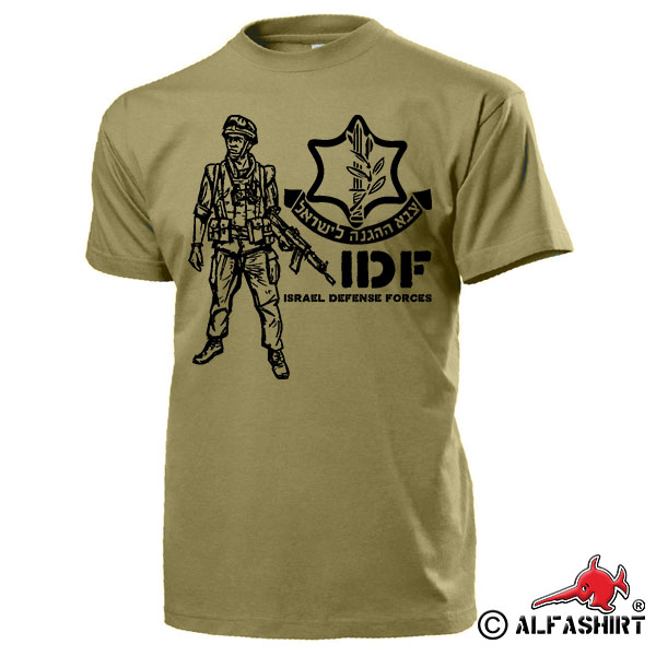 Israel Defense Forces fighter IDF Armee the Army of Defense - T Shirt #15512