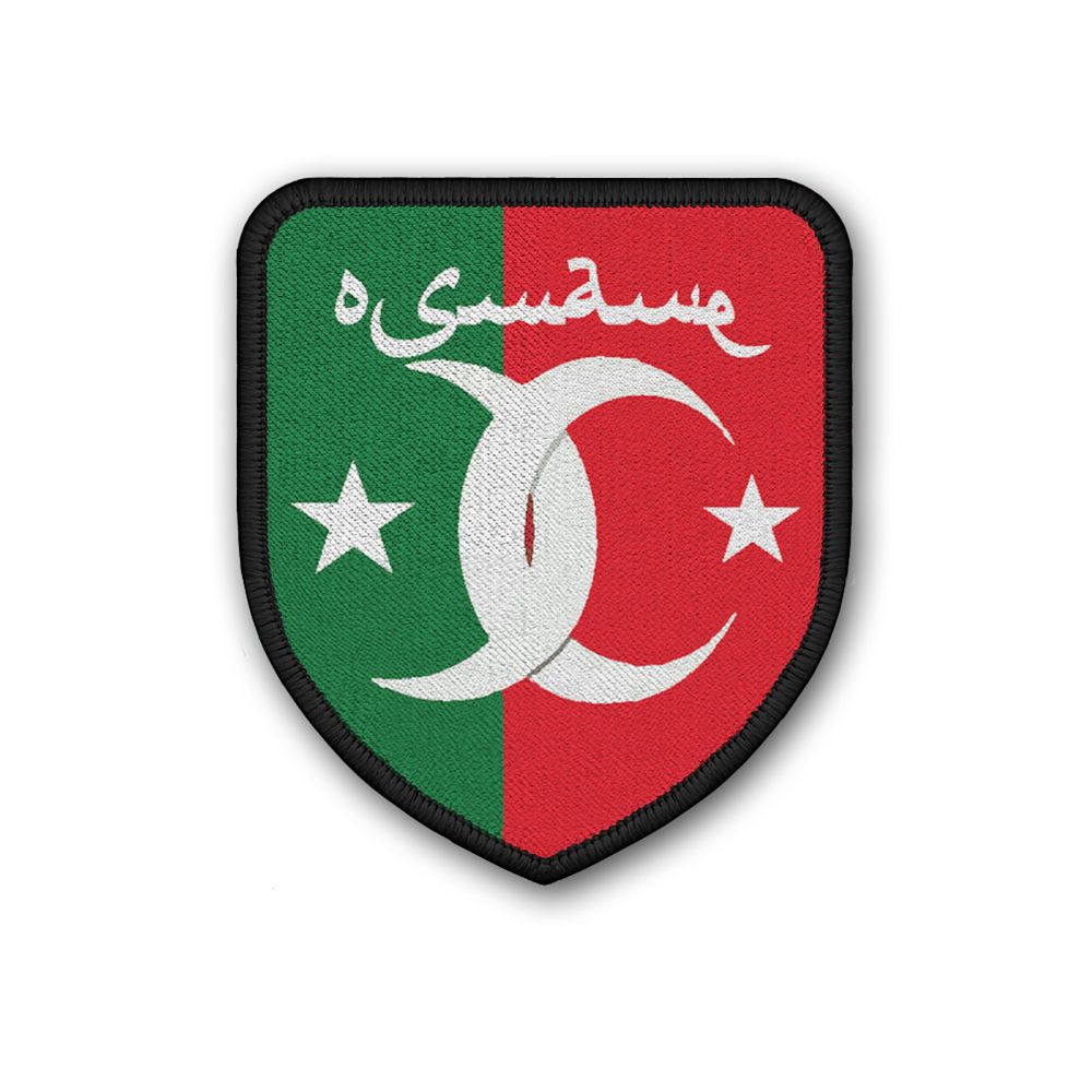 Patch Osmane Türkei Flaggen Osmanisches Reich Krieger Militär Army Orden #23246