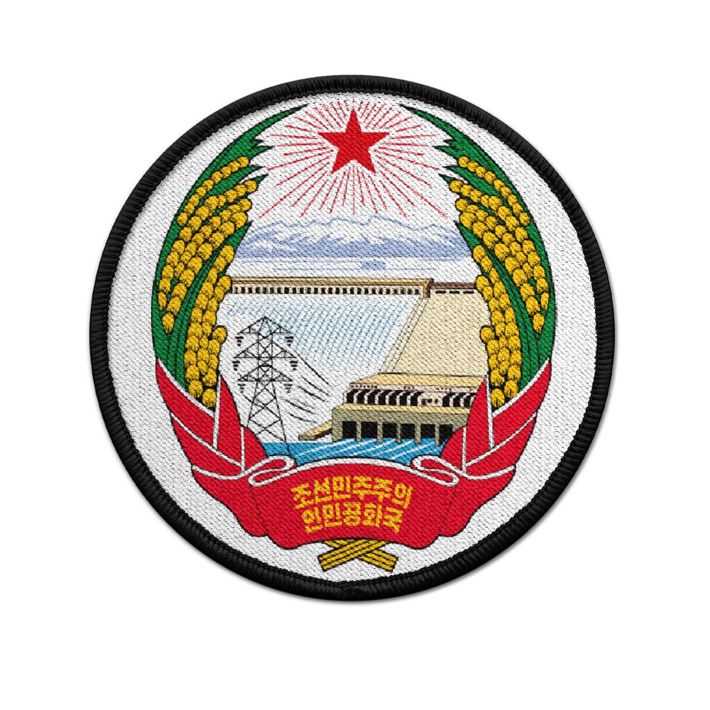 Patch Coat of Arms of North Korea Wappen Abzeichen Stern Mast Aufnäher #22253