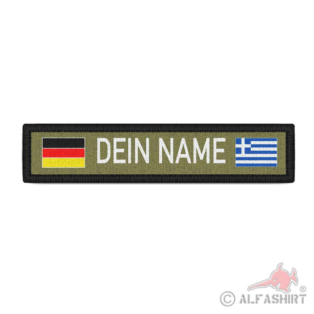 Namenspatch personalisiert Flagge Fahne Deutschland Germany Griechenland  #42552