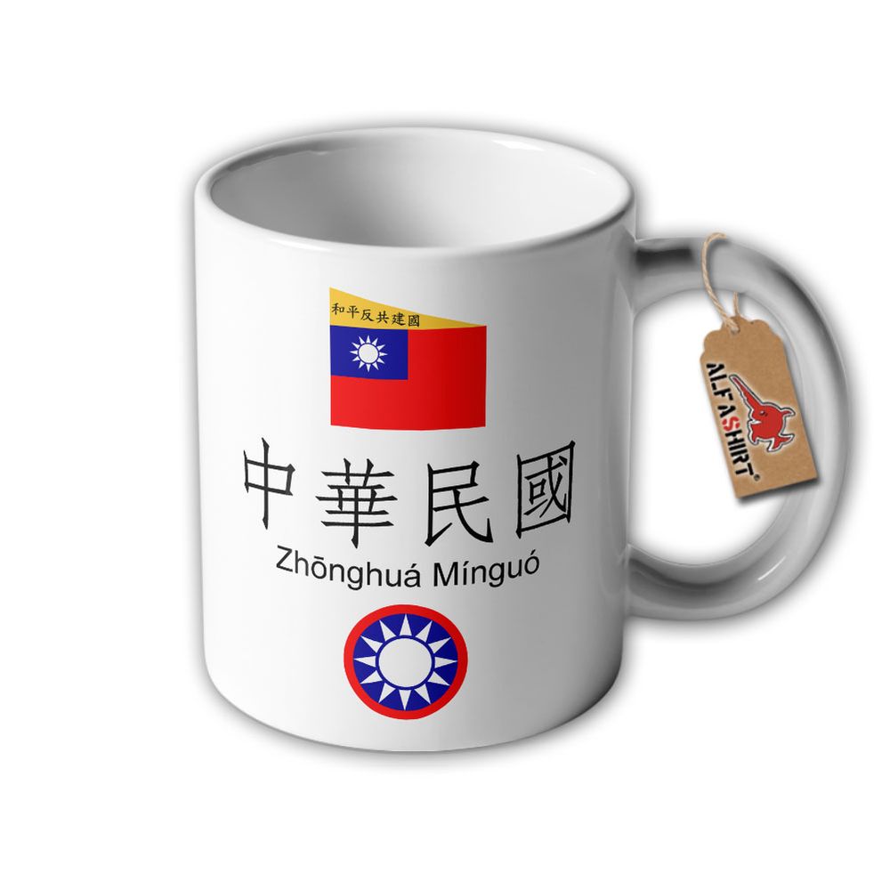 Tasse Neuorganisierte Regierung der Republik China Zhonghua Minguo Fahne #32445