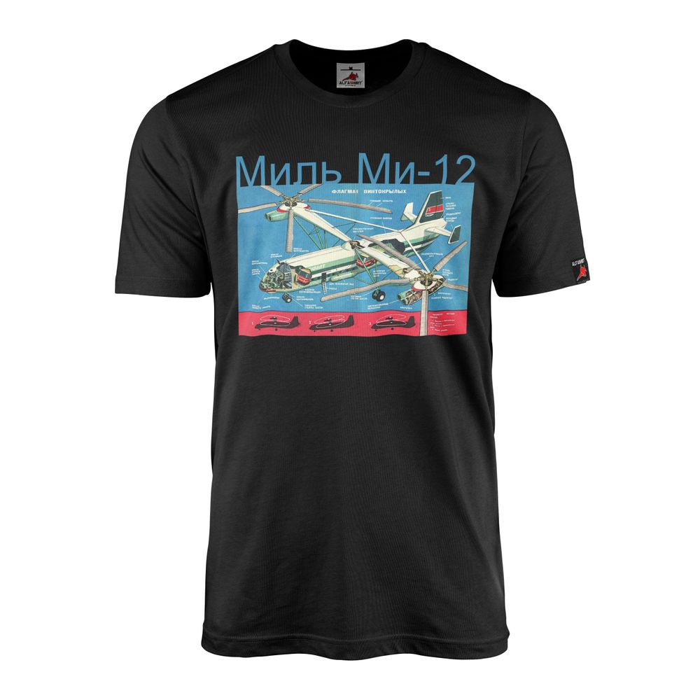 Mil Mi-12 größter Hubschrauber der Welt Homer Helicopter T-Shirt#23345
