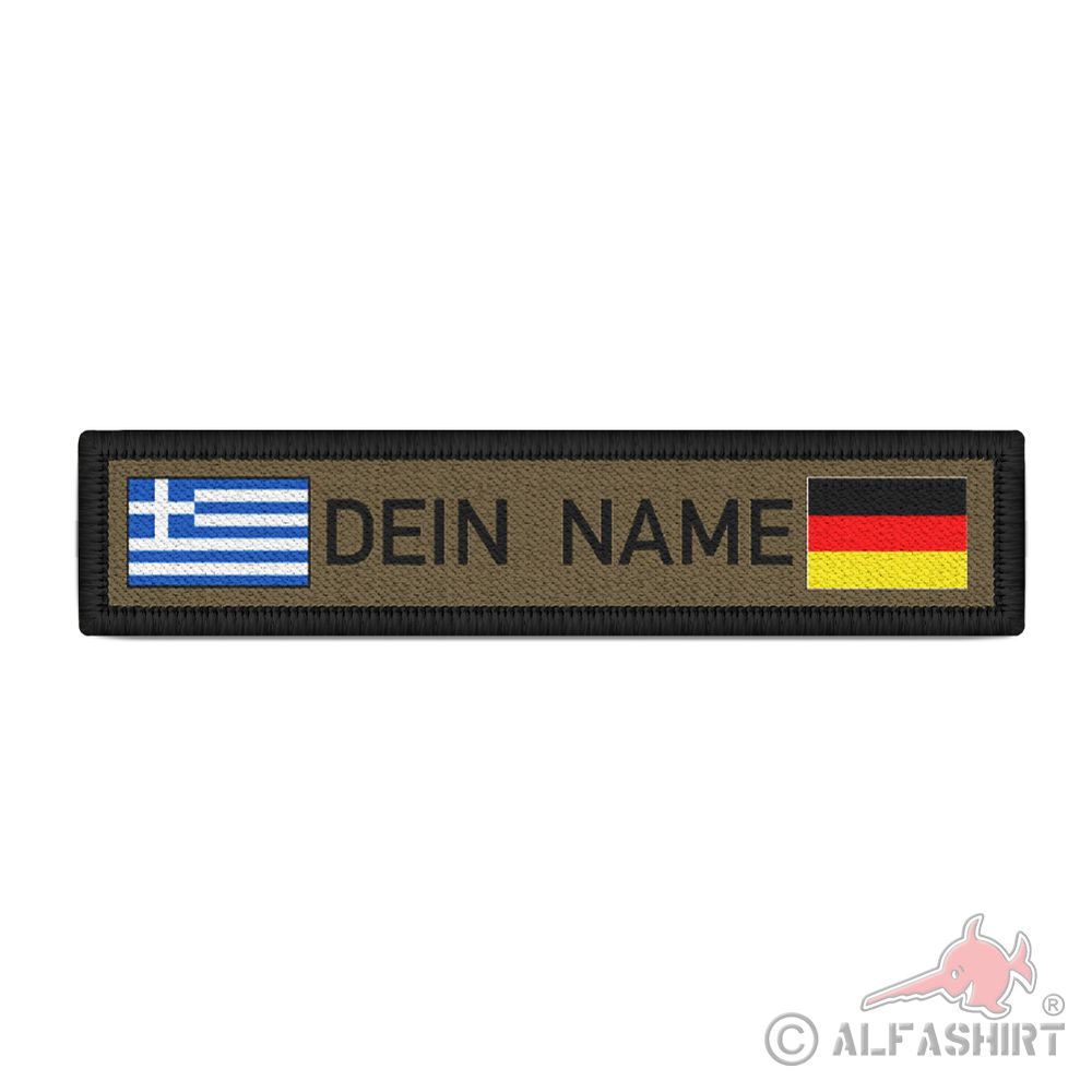 Namenspatch GRE-DEU Sand Personalisiert DEIN NAME  Deutschland #40040