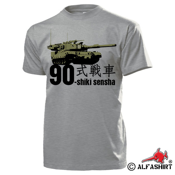 Type 90 Tank Japan Main Battle Tank Japanese Self Defense T Shirt # 17073