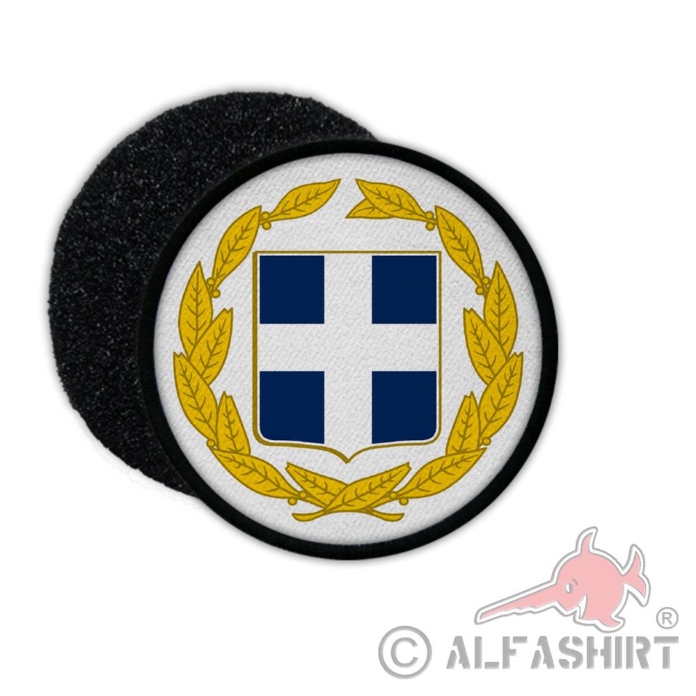 Patch Greek Armed Forces Greece Army Army Military Patches # 31534