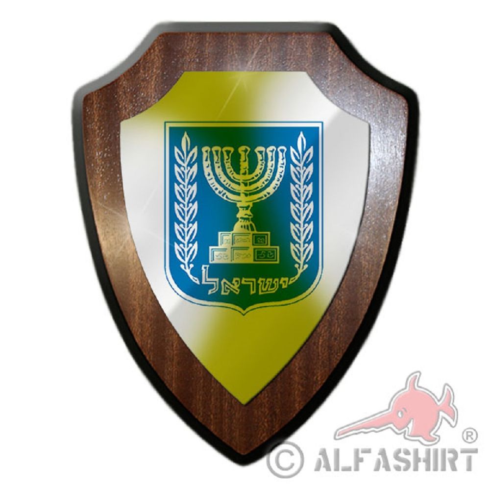 Coat of Arms - Israel State Republic Arabic Jerusalem Near East Menorah Coat of Arms #19833