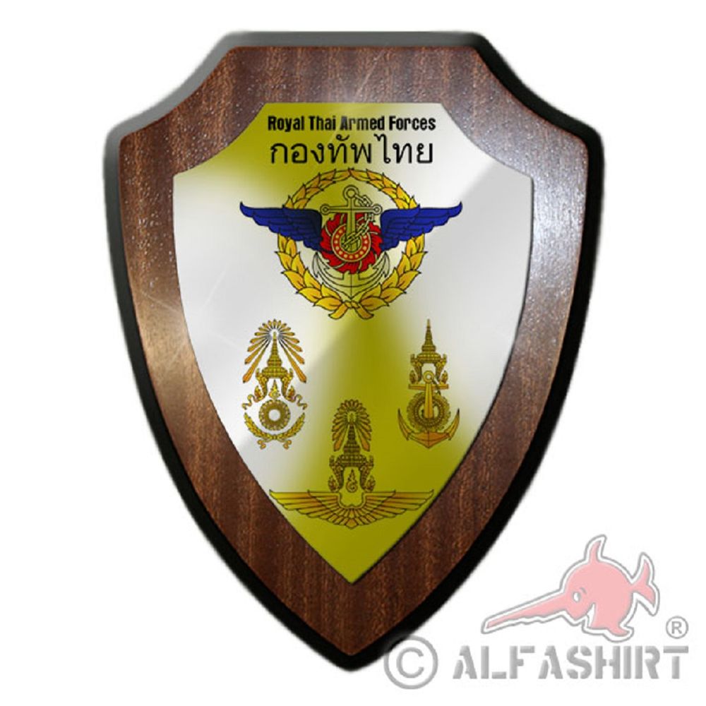 Royal Thai Armed Forces Thailändische Streitkräfte Armee Wappenschild #19935