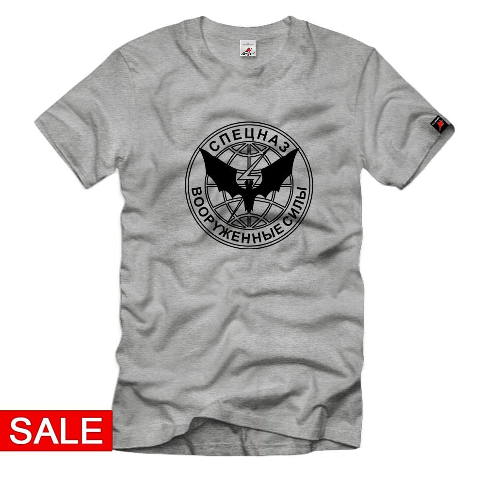 SALE Shirt Gr. L - GRU Spetsnaz #R886