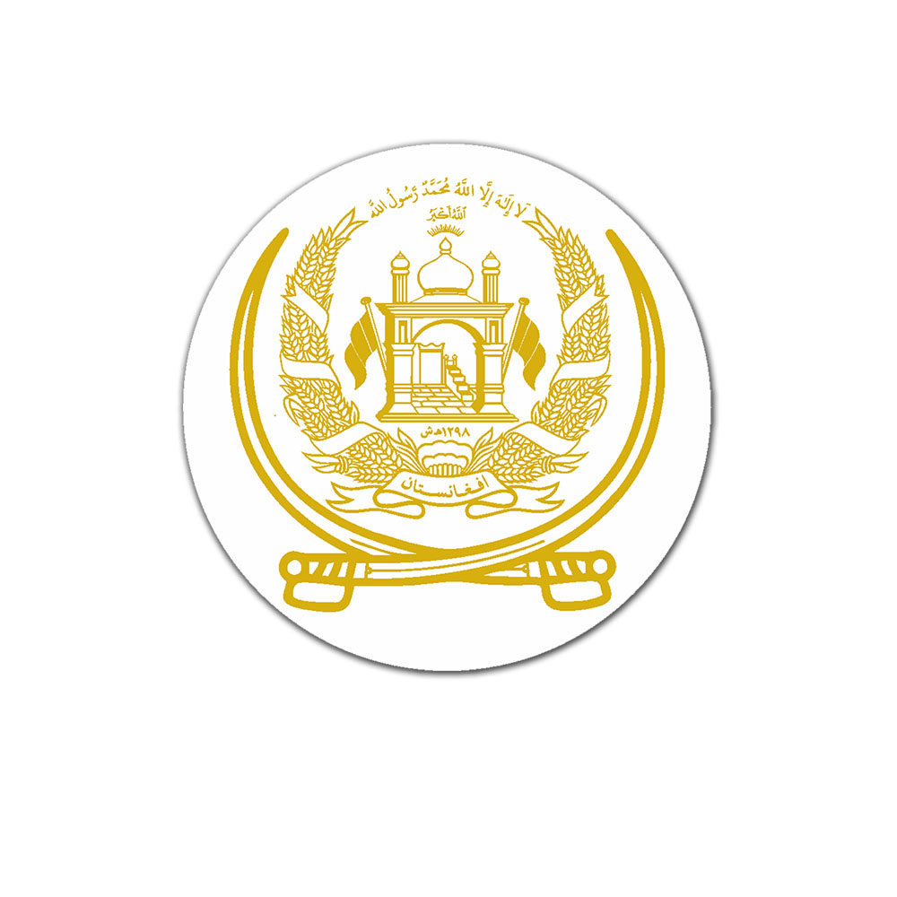 Afghanistan emblem sticker Islamic Republic of Kabul 30x30cm # A5571