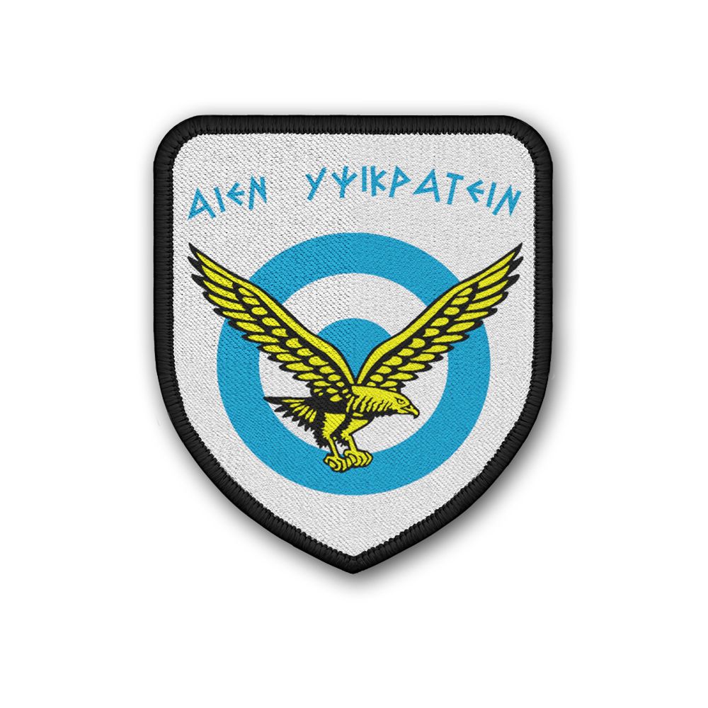 Patch Greek Air Force Badge Griecehnland Air Force # 31541
