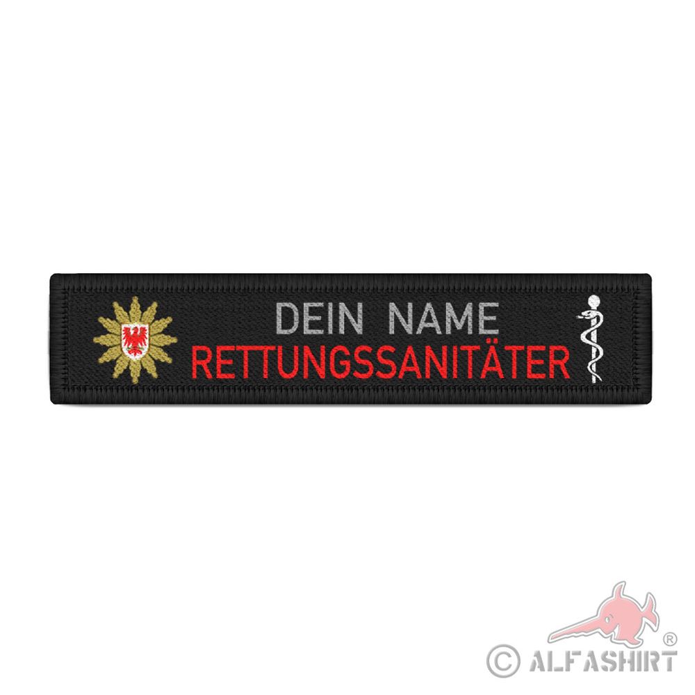 Name patch personalized police Brandenburg police star federal state #43508